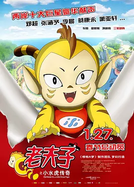 七草千岁在线观看